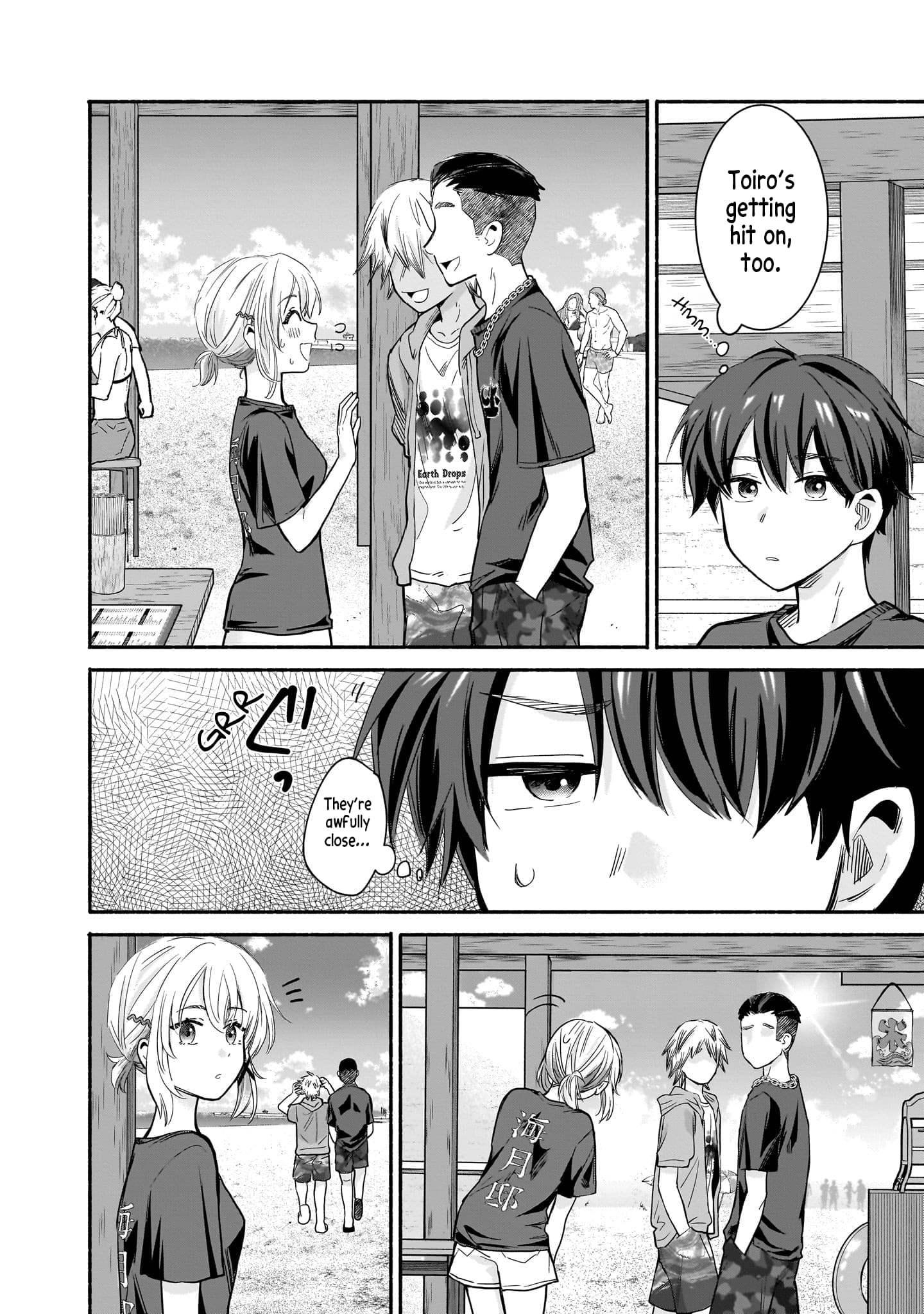 Nee, Mou Isso Tsukiacchau? Osananajimi no Bishoujo ni Tanomarete, Camo Kareshi Hajimemashita
