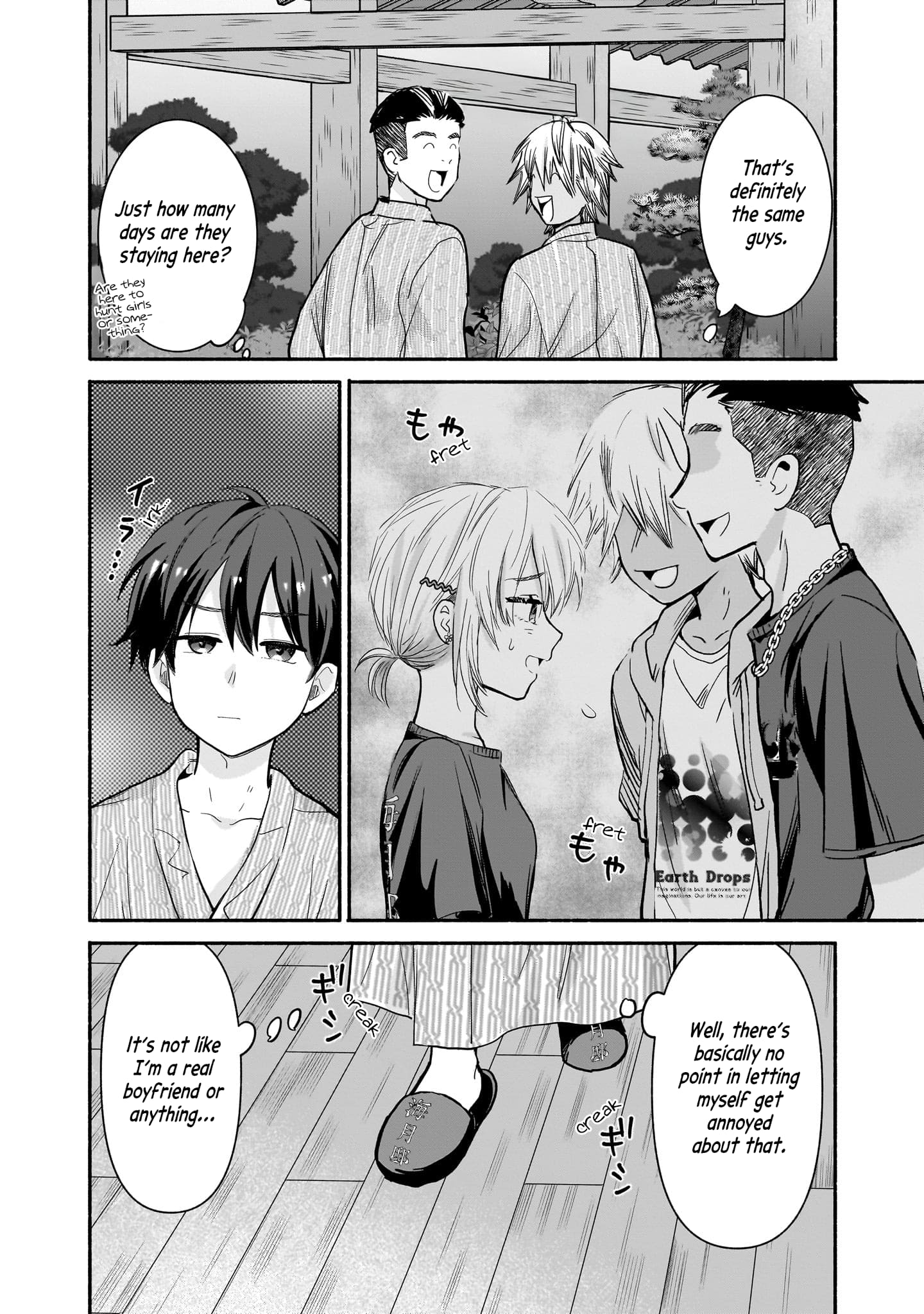 Nee, Mou Isso Tsukiacchau? Osananajimi no Bishoujo ni Tanomarete, Camo Kareshi Hajimemashita