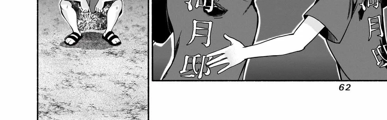 Nee, Mou Isso Tsukiacchau? Osananajimi no Bishoujo ni Tanomarete, Camo Kareshi Hajimemashita