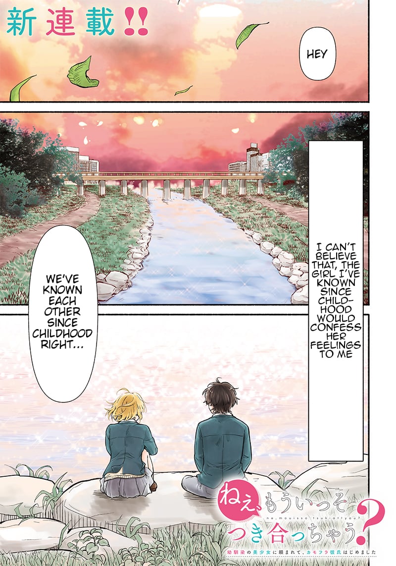 Nee, Mou Isso Tsukiacchau? Osananajimi no Bishoujo ni Tanomarete, Camo Kareshi Hajimemashita