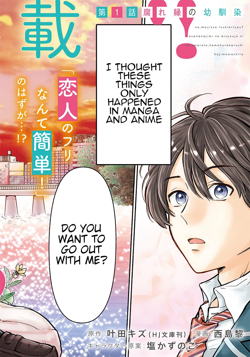 Nee, Mou Isso Tsukiacchau? Osananajimi no Bishoujo ni Tanomarete, Camo Kareshi Hajimemashita