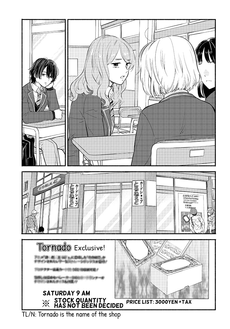 Nee, Mou Isso Tsukiacchau? Osananajimi no Bishoujo ni Tanomarete, Camo Kareshi Hajimemashita
