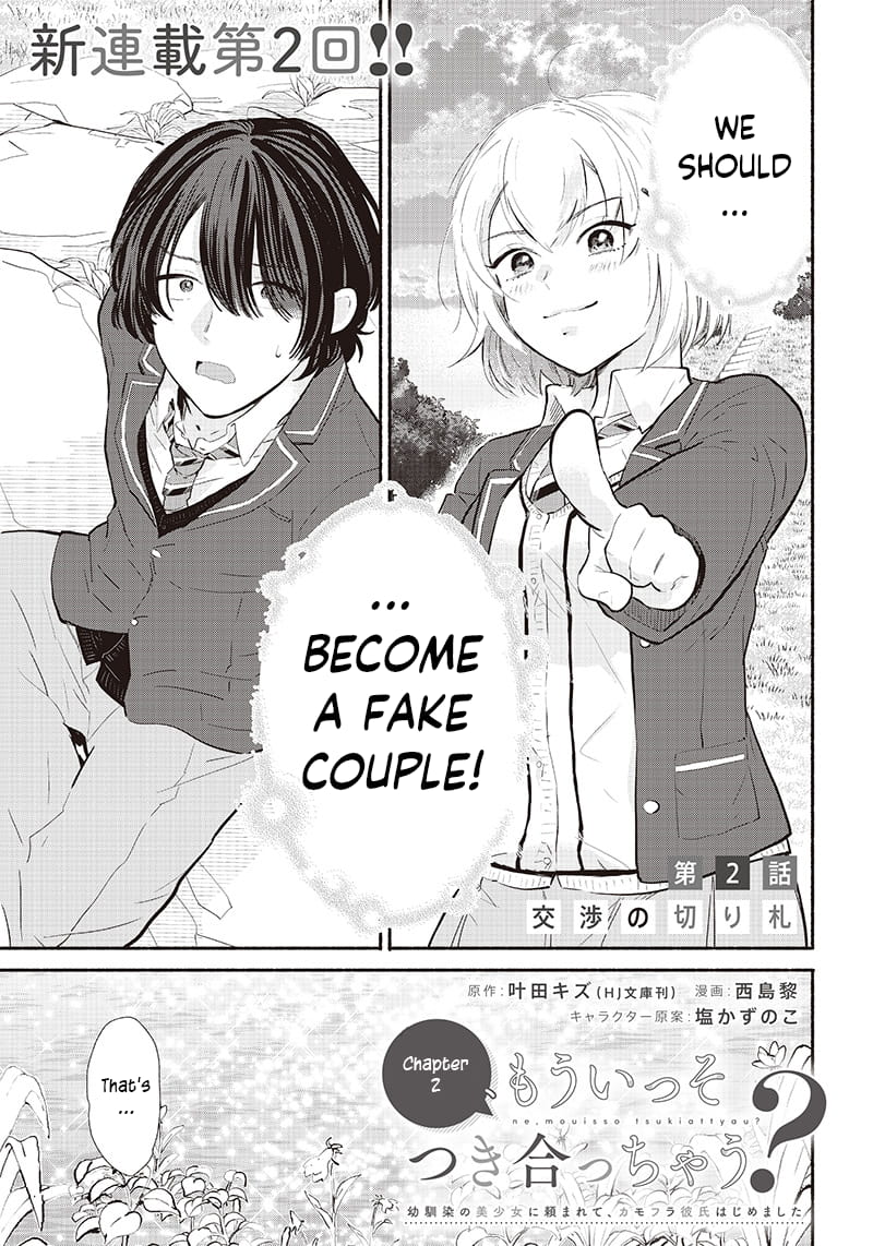 Nee, Mou Isso Tsukiacchau? Osananajimi no Bishoujo ni Tanomarete, Camo Kareshi Hajimemashita