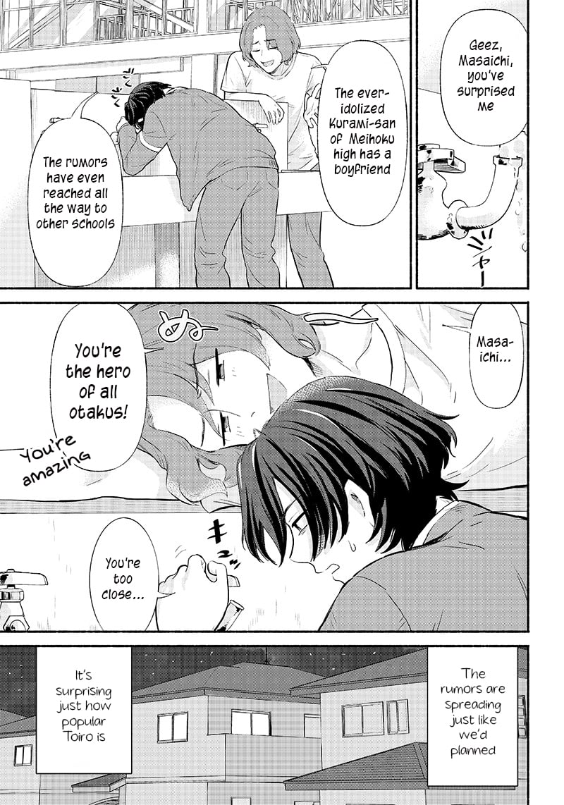 Nee, Mou Isso Tsukiacchau? Osananajimi no Bishoujo ni Tanomarete, Camo Kareshi Hajimemashita