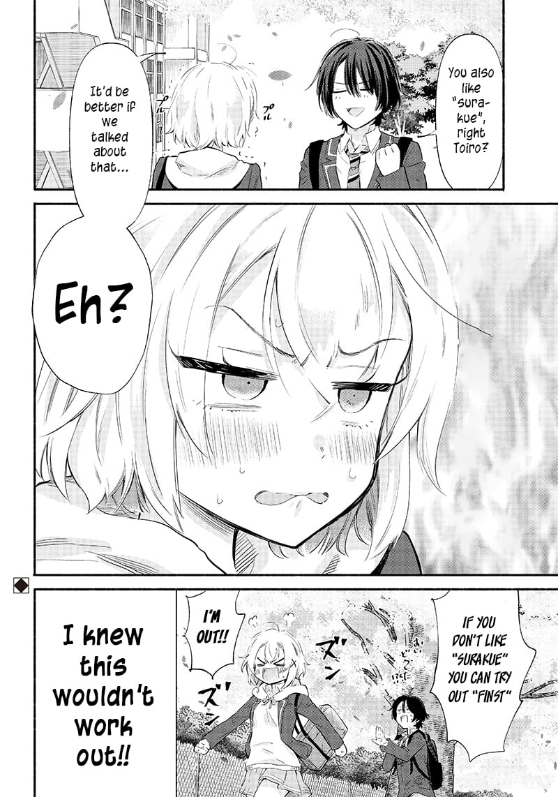 Nee, Mou Isso Tsukiacchau? Osananajimi no Bishoujo ni Tanomarete, Camo Kareshi Hajimemashita