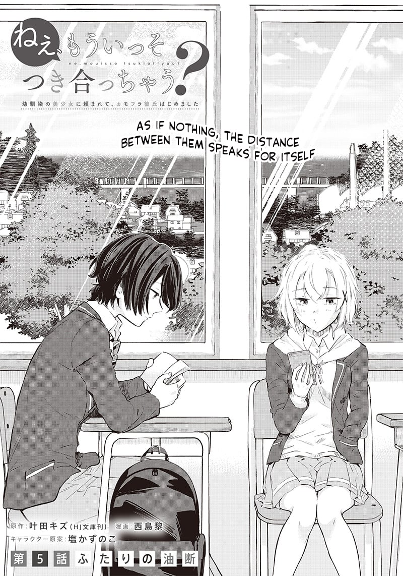 Nee, Mou Isso Tsukiacchau? Osananajimi no Bishoujo ni Tanomarete, Camo Kareshi Hajimemashita