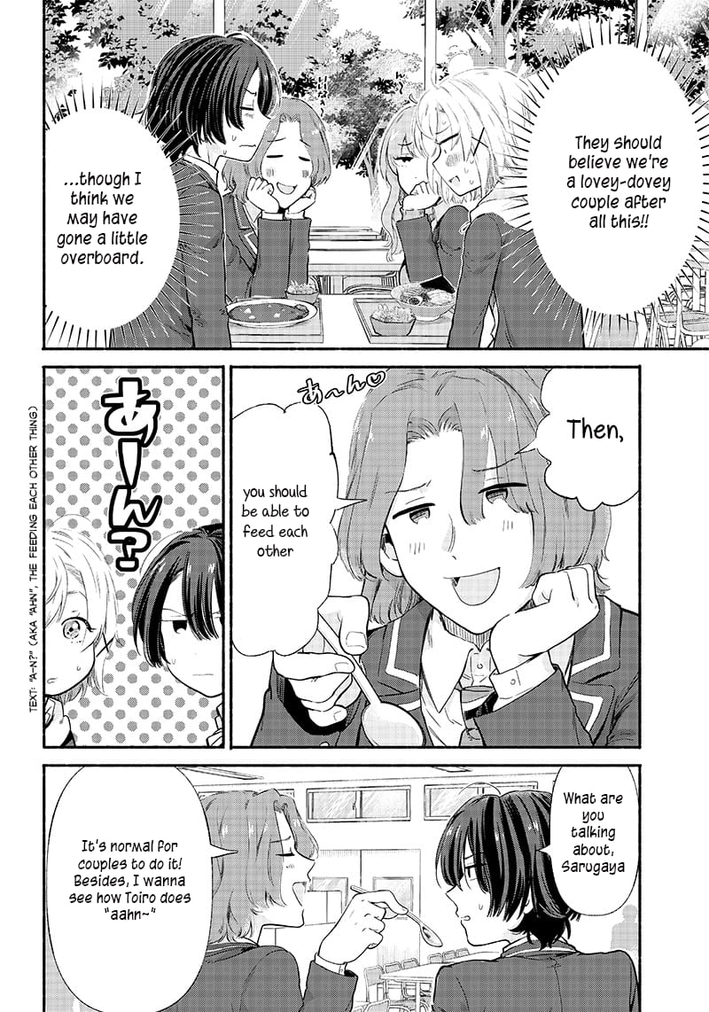 Nee, Mou Isso Tsukiacchau? Osananajimi no Bishoujo ni Tanomarete, Camo Kareshi Hajimemashita