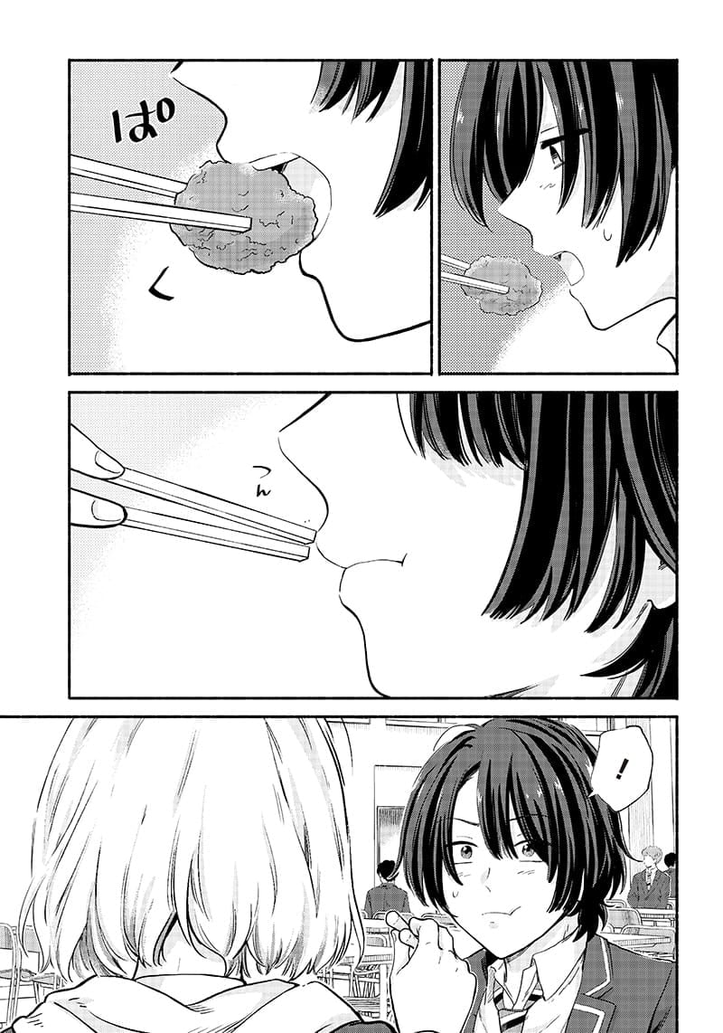 Nee, Mou Isso Tsukiacchau? Osananajimi no Bishoujo ni Tanomarete, Camo Kareshi Hajimemashita