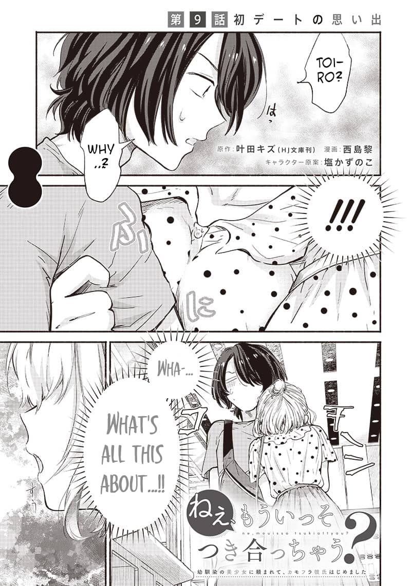 Nee, Mou Isso Tsukiacchau? Osananajimi no Bishoujo ni Tanomarete, Camo Kareshi Hajimemashita