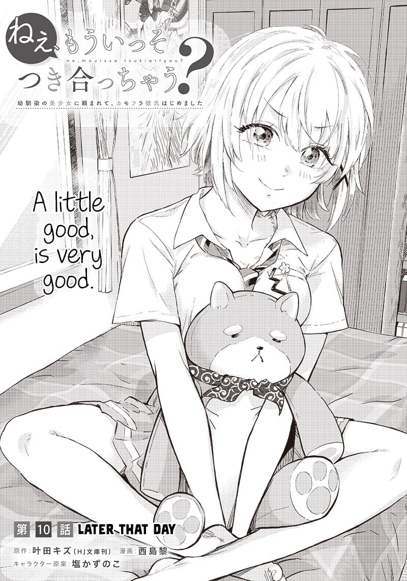 Nee, Mou Isso Tsukiacchau? Osananajimi no Bishoujo ni Tanomarete, Camo Kareshi Hajimemashita