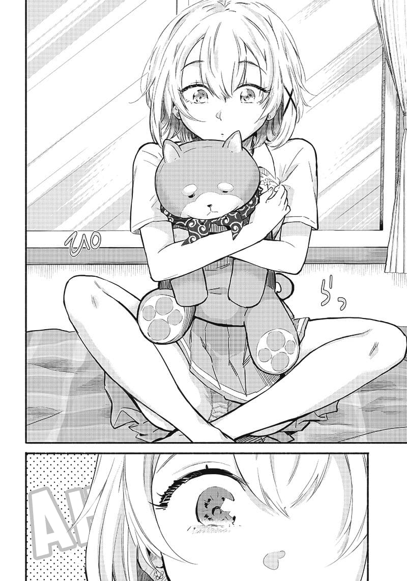 Nee, Mou Isso Tsukiacchau? Osananajimi no Bishoujo ni Tanomarete, Camo Kareshi Hajimemashita