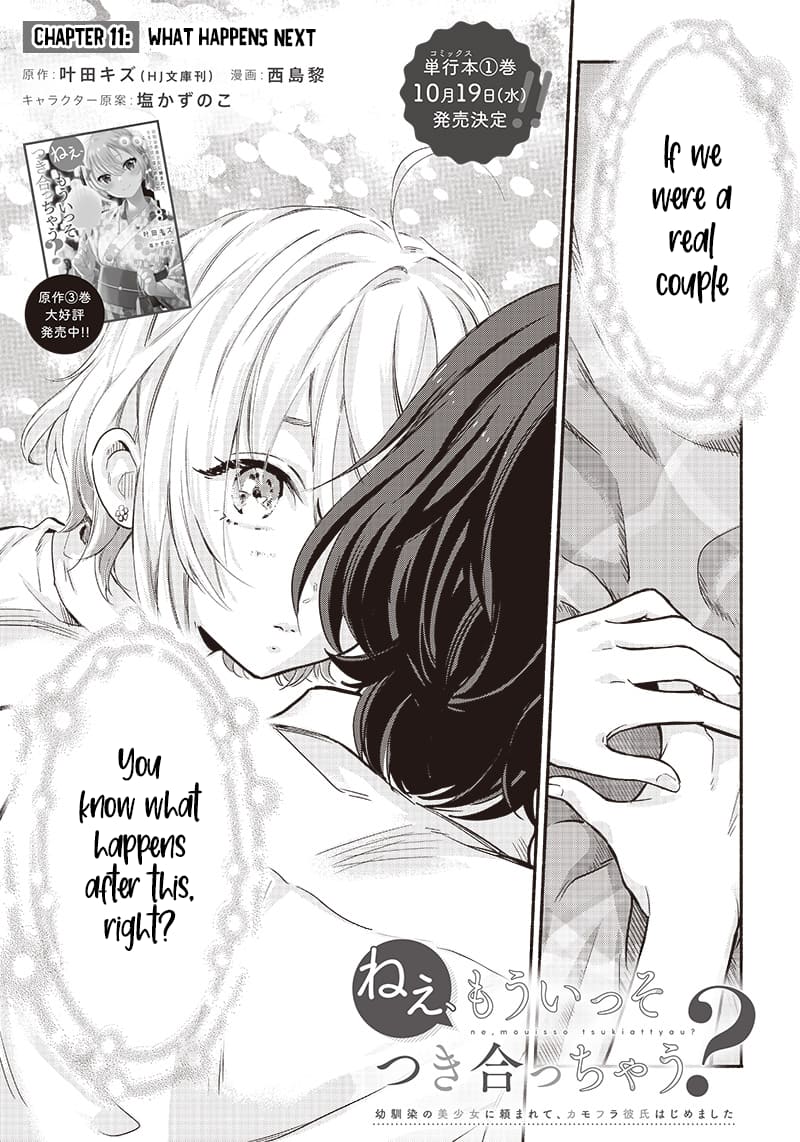 Nee, Mou Isso Tsukiacchau? Osananajimi no Bishoujo ni Tanomarete, Camo Kareshi Hajimemashita