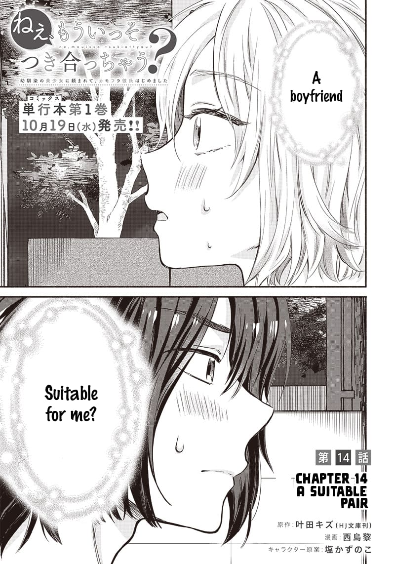 Nee, Mou Isso Tsukiacchau? Osananajimi no Bishoujo ni Tanomarete, Camo Kareshi Hajimemashita