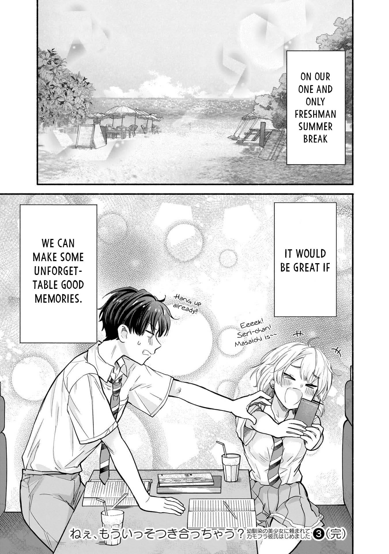 Nee, Mou Isso Tsukiacchau? Osananajimi no Bishoujo ni Tanomarete, Camo Kareshi Hajimemashita