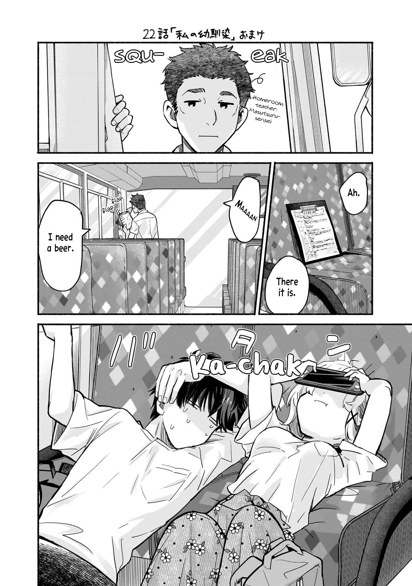 Nee, Mou Isso Tsukiacchau? Osananajimi no Bishoujo ni Tanomarete, Camo Kareshi Hajimemashita