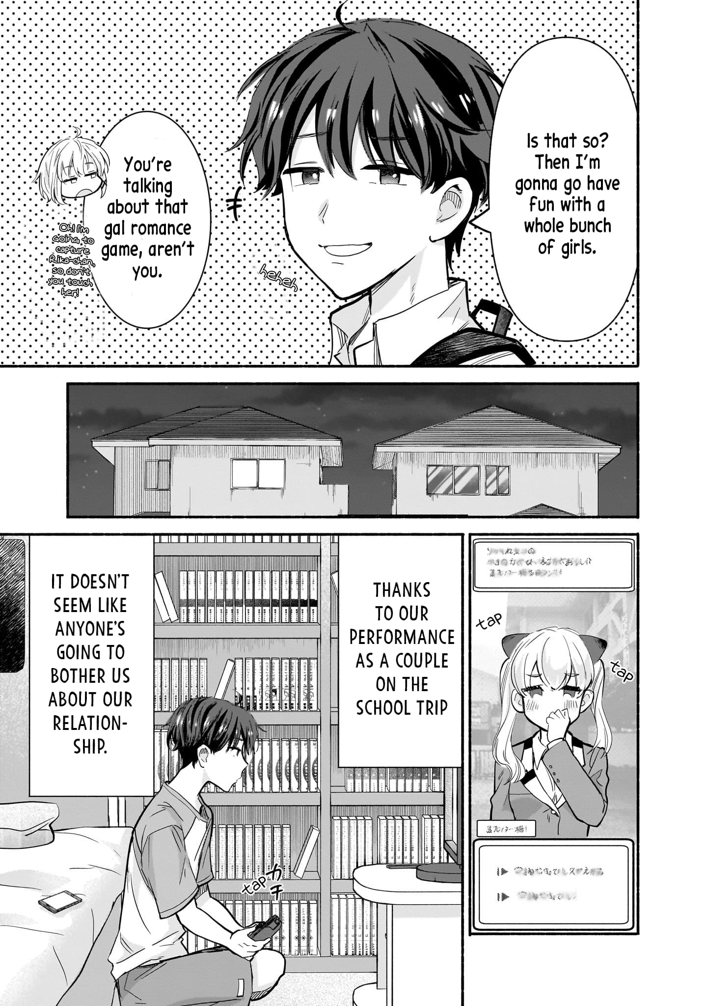 Nee, Mou Isso Tsukiacchau? Osananajimi no Bishoujo ni Tanomarete, Camo Kareshi Hajimemashita
