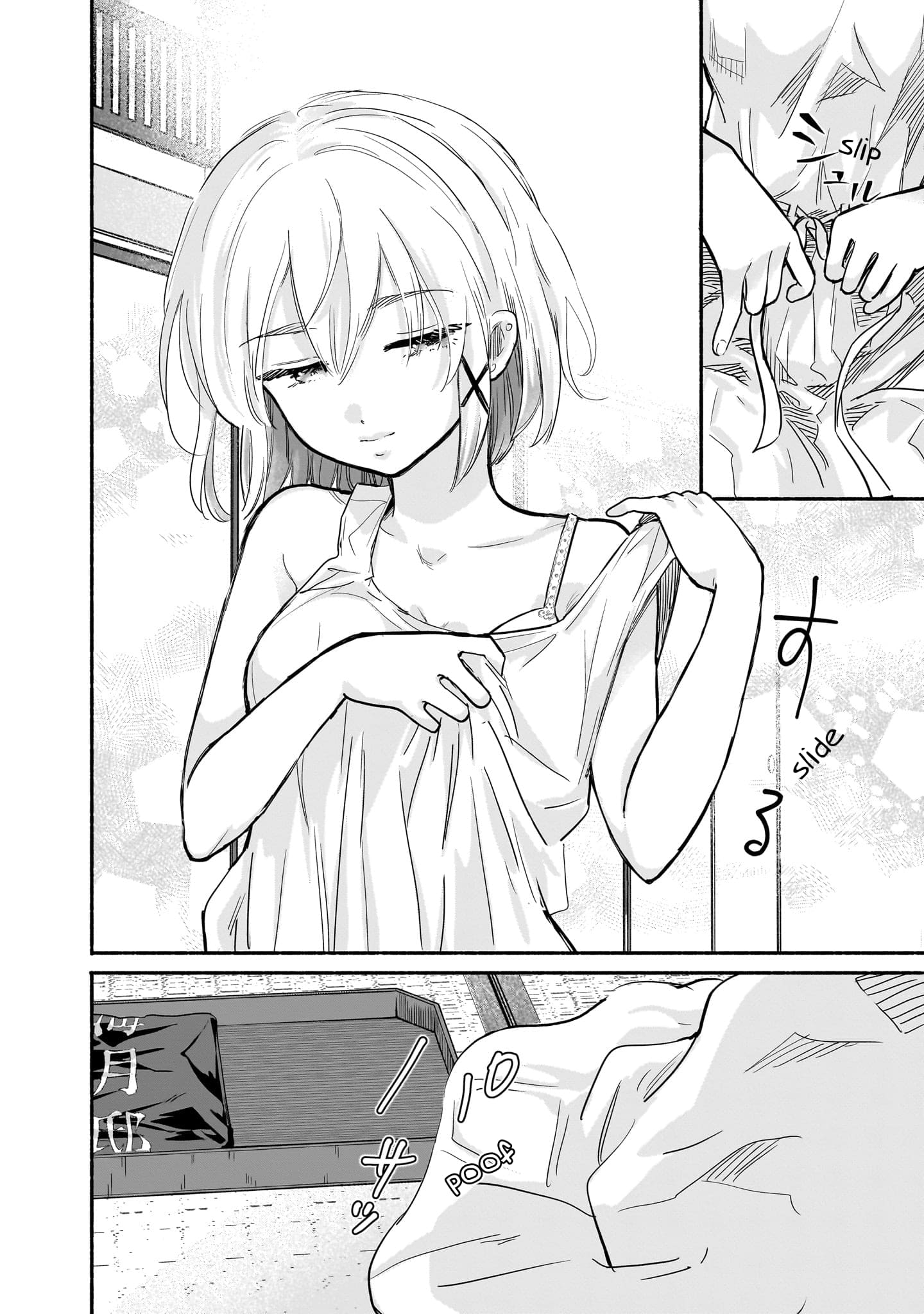 Nee, Mou Isso Tsukiacchau? Osananajimi no Bishoujo ni Tanomarete, Camo Kareshi Hajimemashita