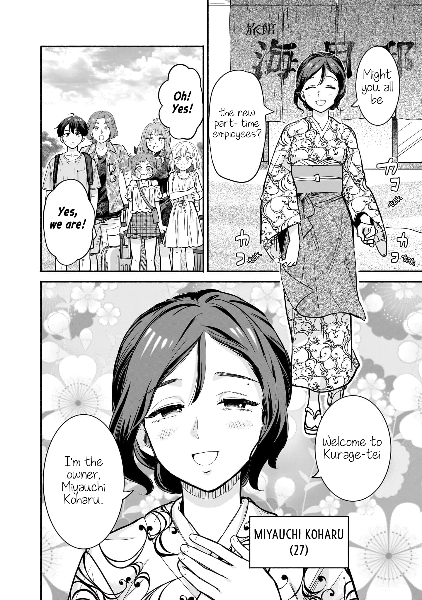 Nee, Mou Isso Tsukiacchau? Osananajimi no Bishoujo ni Tanomarete, Camo Kareshi Hajimemashita