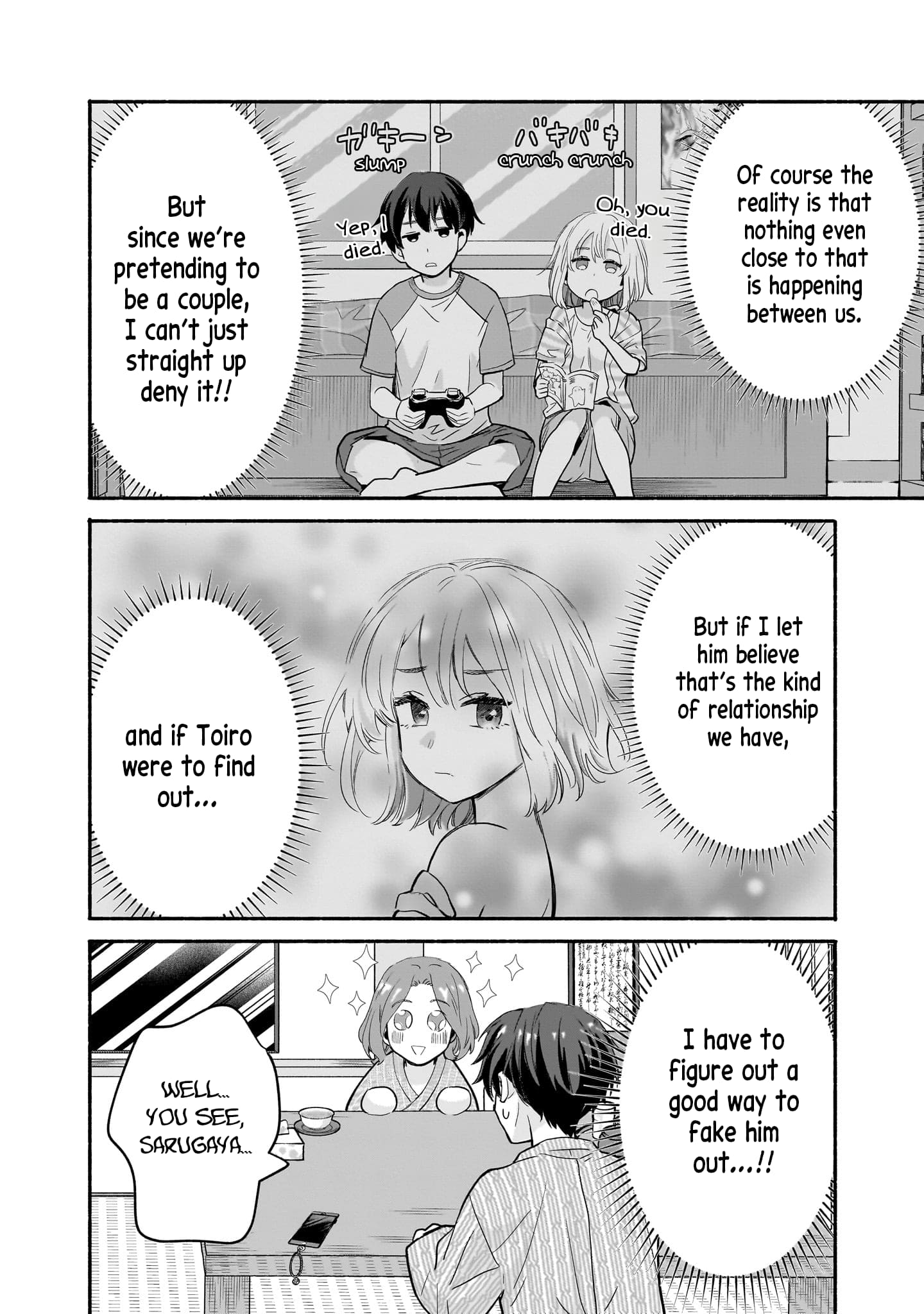 Nee, Mou Isso Tsukiacchau? Osananajimi no Bishoujo ni Tanomarete, Camo Kareshi Hajimemashita