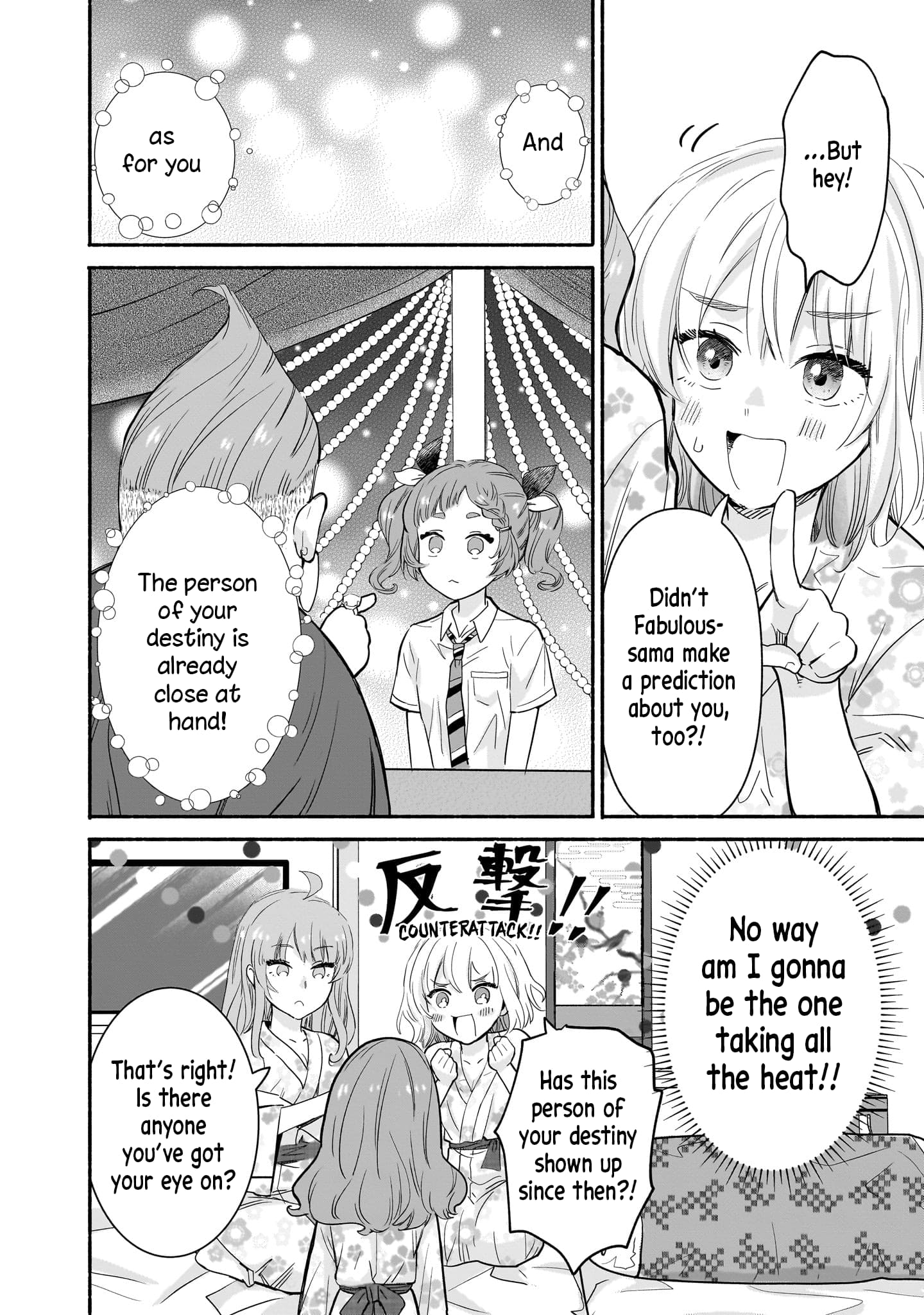 Nee, Mou Isso Tsukiacchau? Osananajimi no Bishoujo ni Tanomarete, Camo Kareshi Hajimemashita