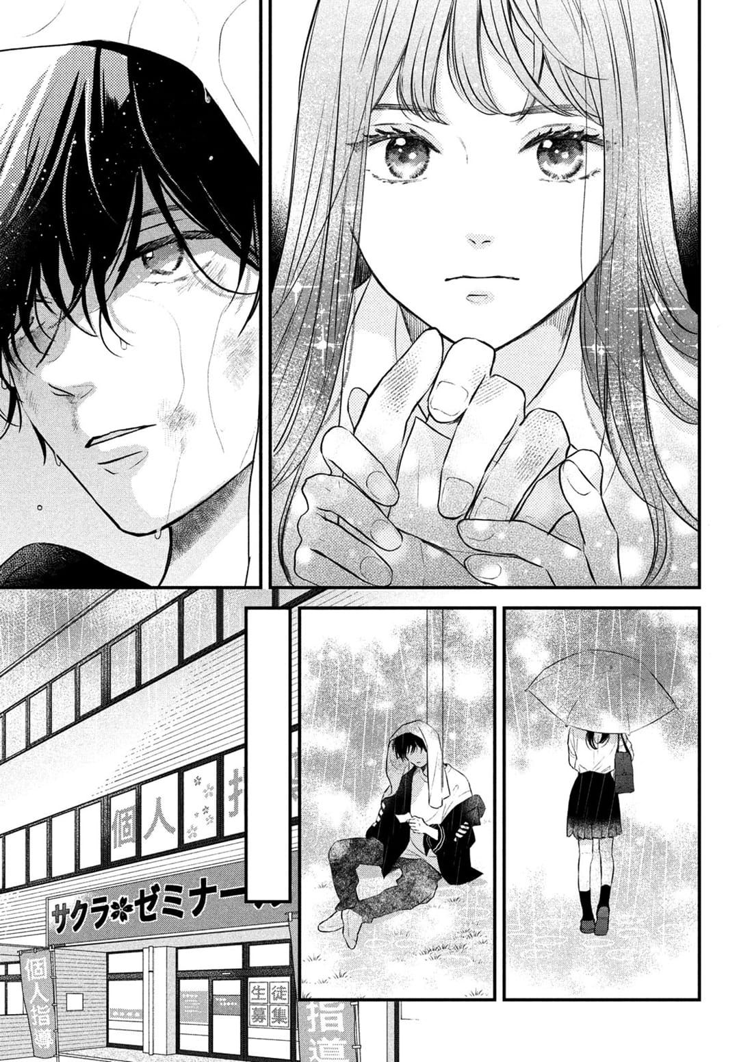 Hikaeme ni Itte mo, Kore wa Ai