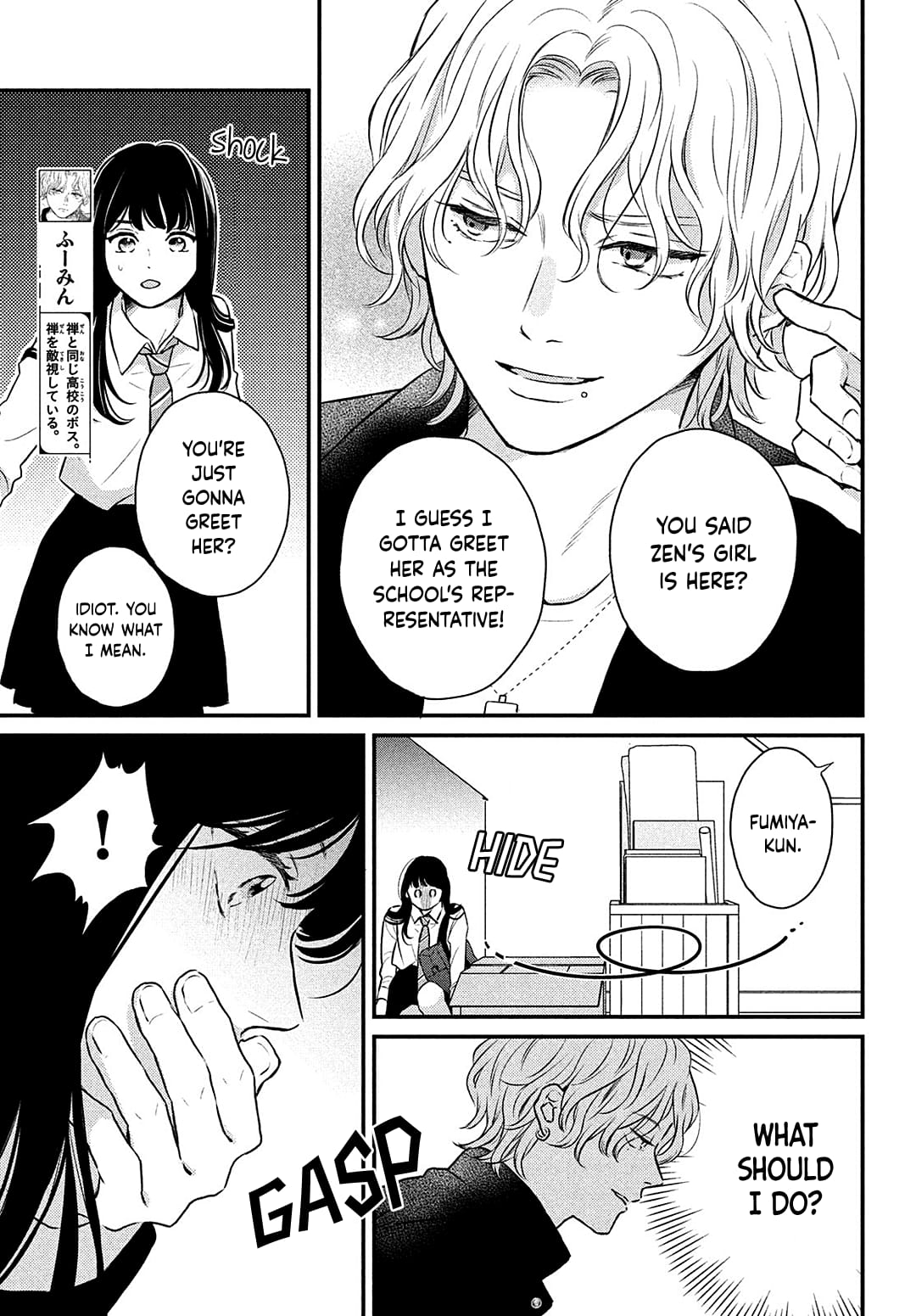Hikaeme ni Itte mo, Kore wa Ai