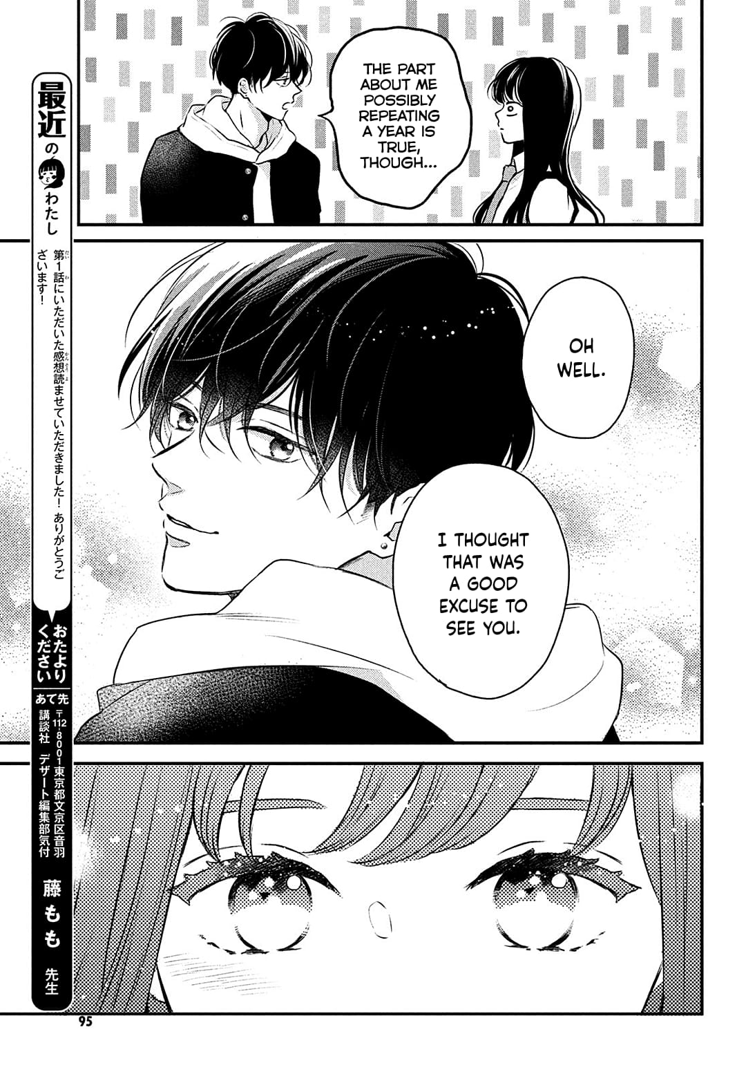 Hikaeme ni Itte mo, Kore wa Ai