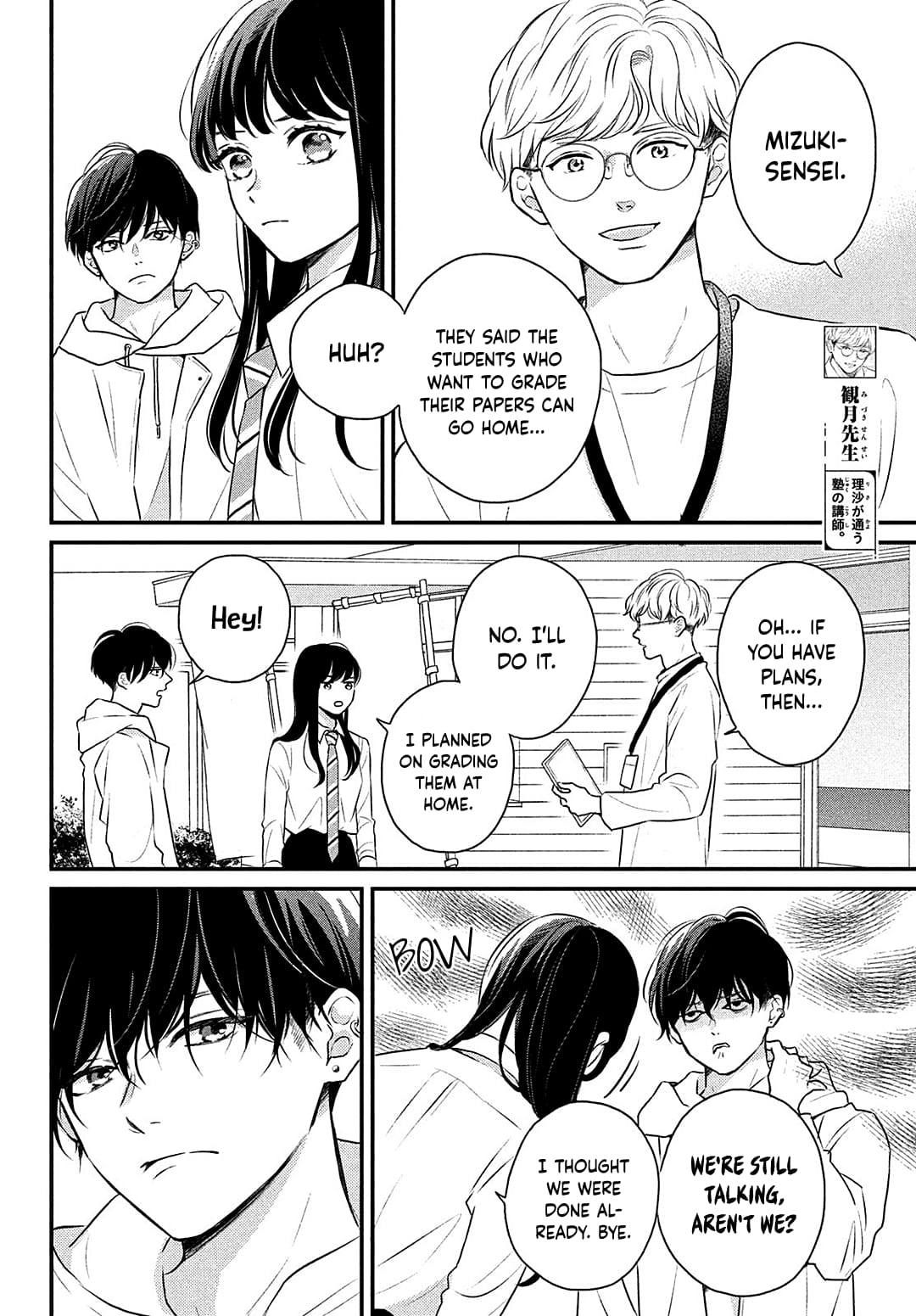 Hikaeme ni Itte mo, Kore wa Ai