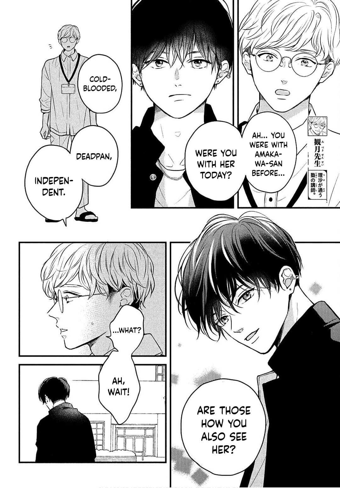 Hikaeme ni Itte mo, Kore wa Ai