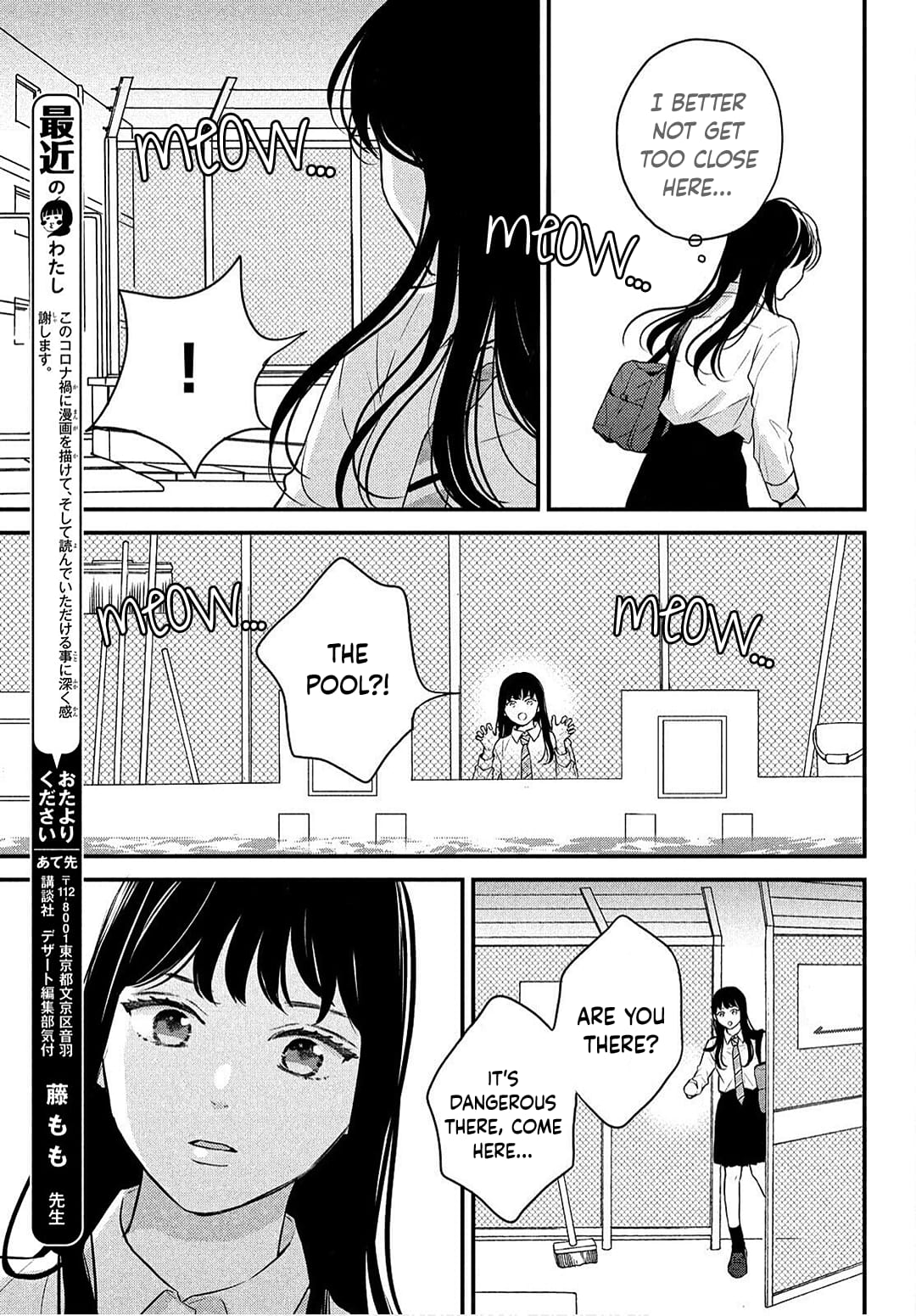 Hikaeme ni Itte mo, Kore wa Ai