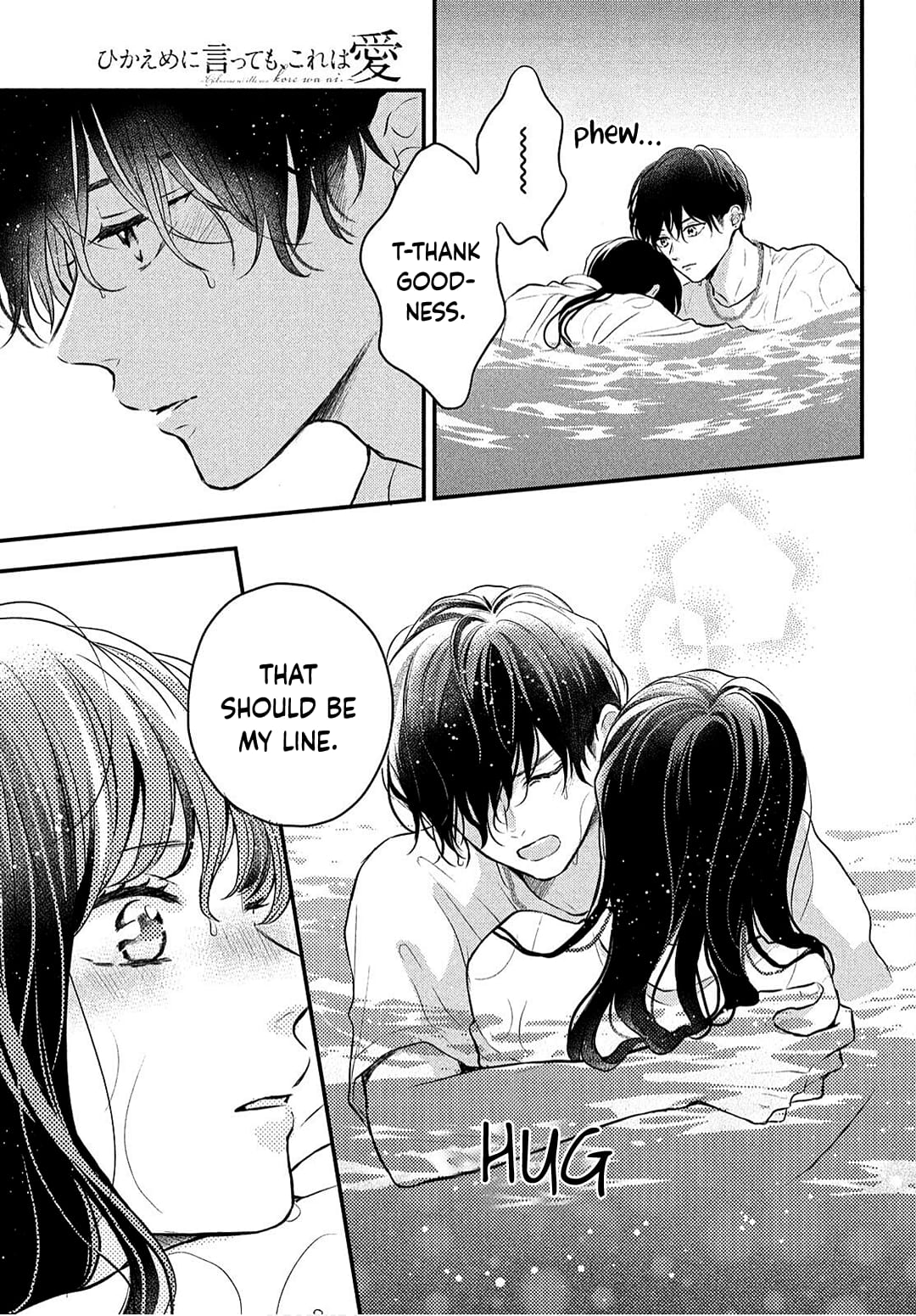 Hikaeme ni Itte mo, Kore wa Ai