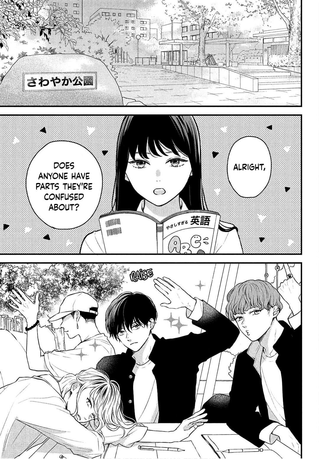 Hikaeme ni Itte mo, Kore wa Ai
