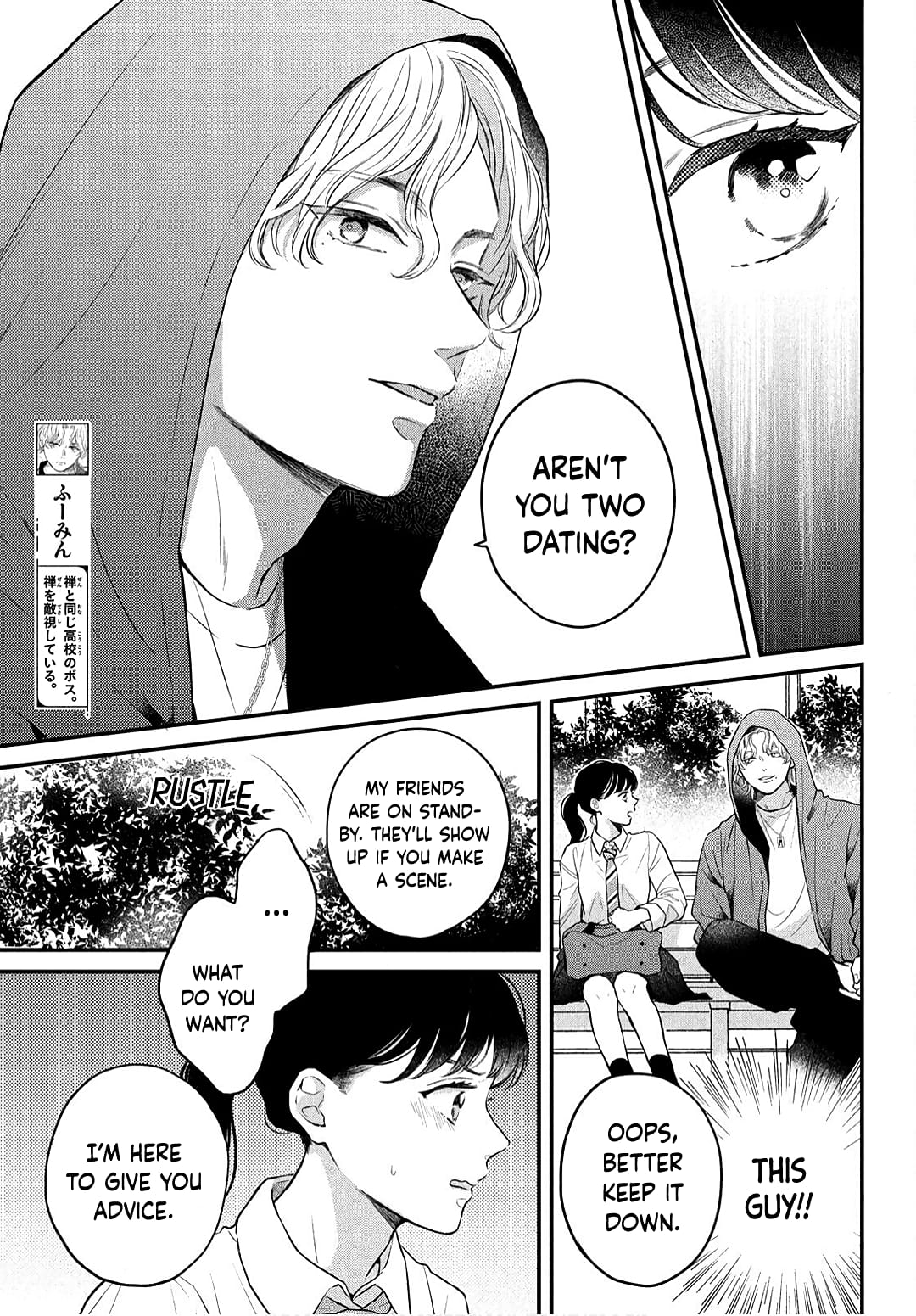 Hikaeme ni Itte mo, Kore wa Ai