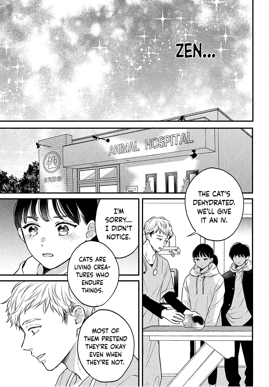 Hikaeme ni Itte mo, Kore wa Ai