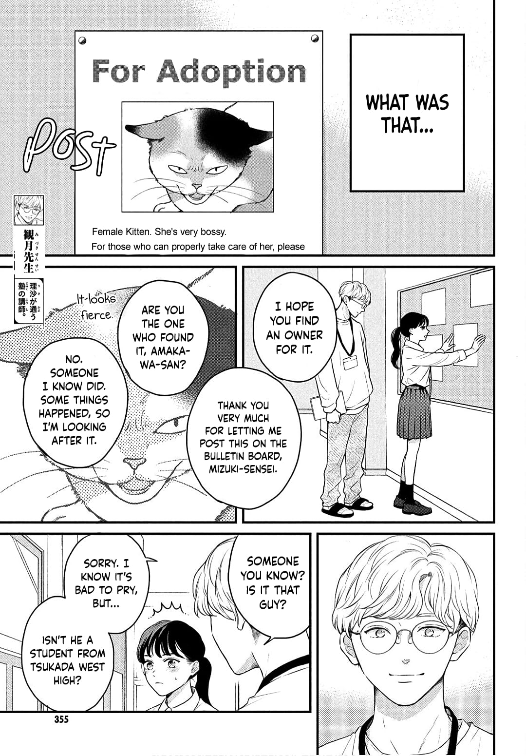 Hikaeme ni Itte mo, Kore wa Ai