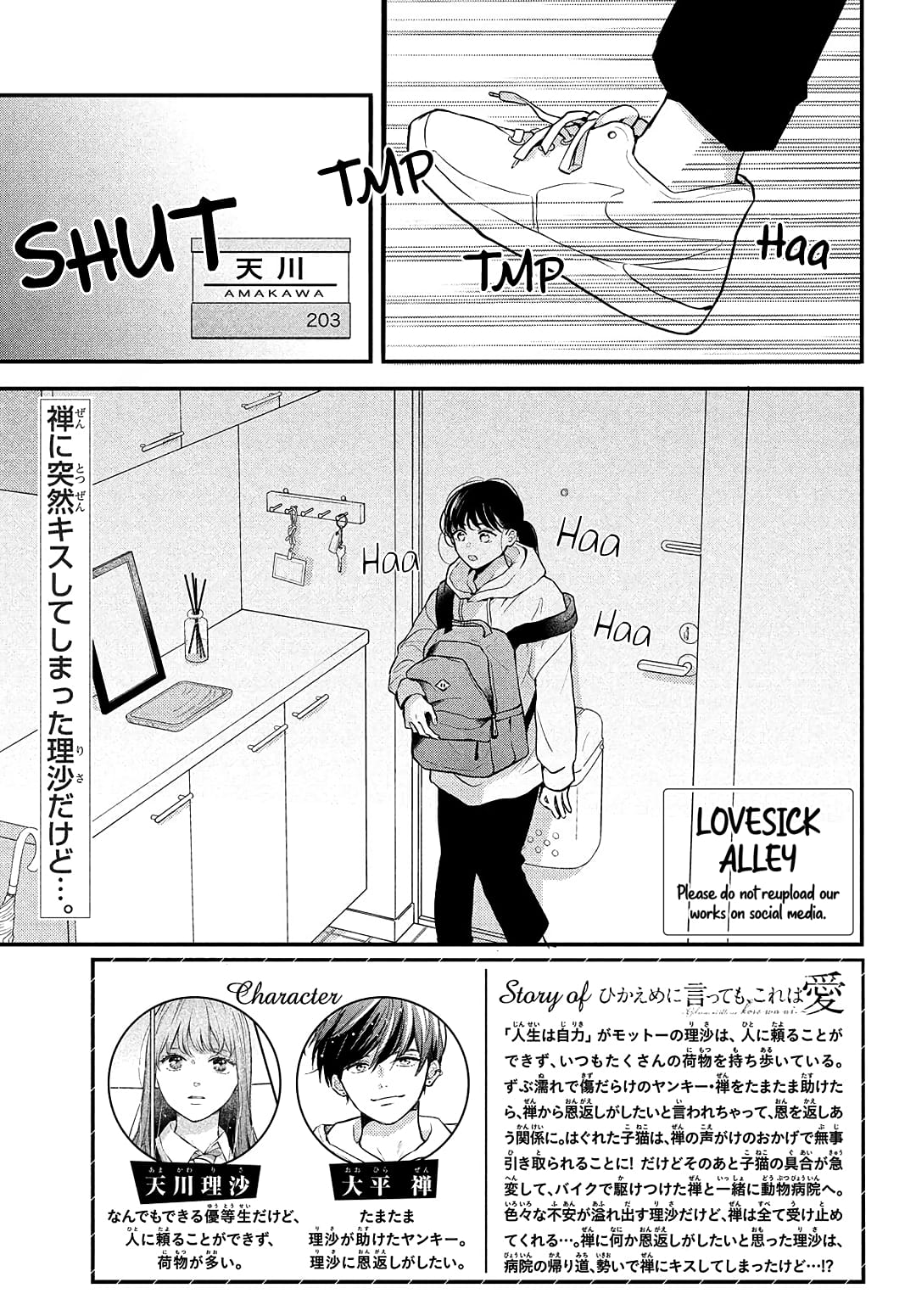 Hikaeme ni Itte mo, Kore wa Ai