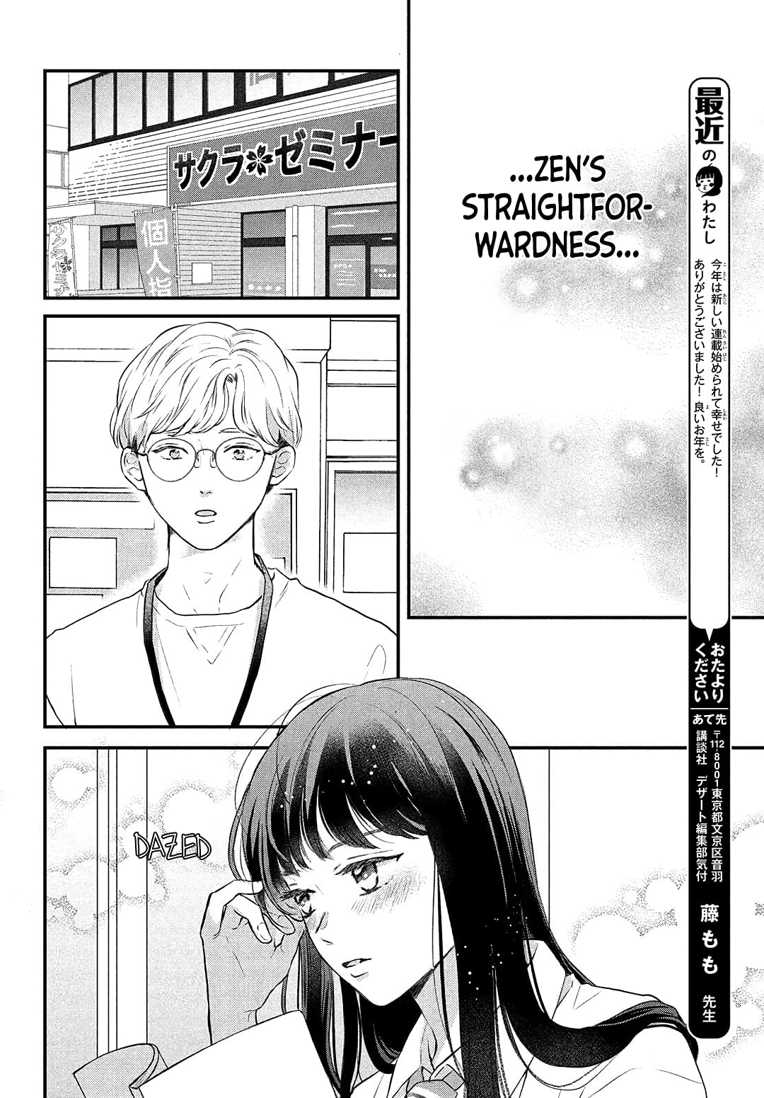 Hikaeme ni Itte mo, Kore wa Ai