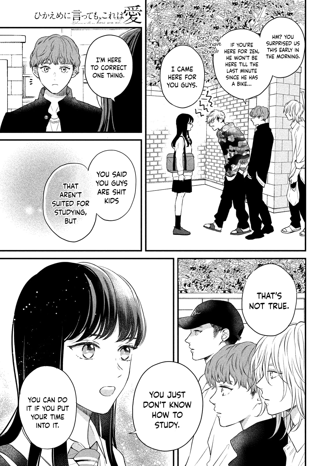 Hikaeme ni Itte mo, Kore wa Ai