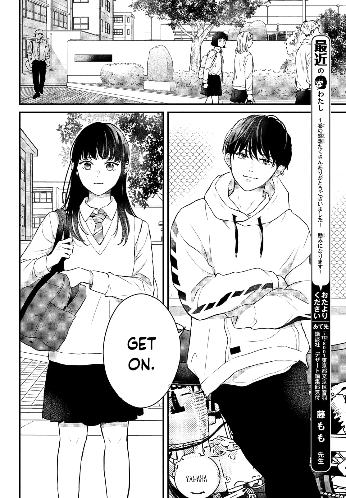 Hikaeme ni Itte mo, Kore wa Ai