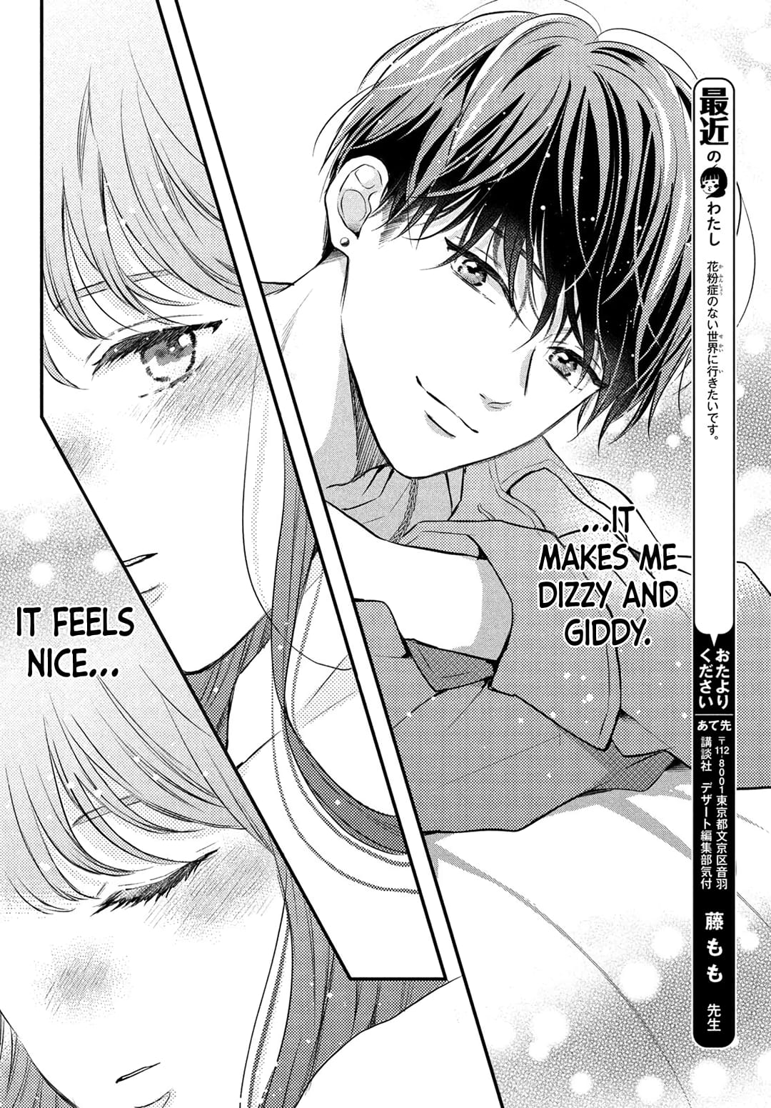 Hikaeme ni Itte mo, Kore wa Ai