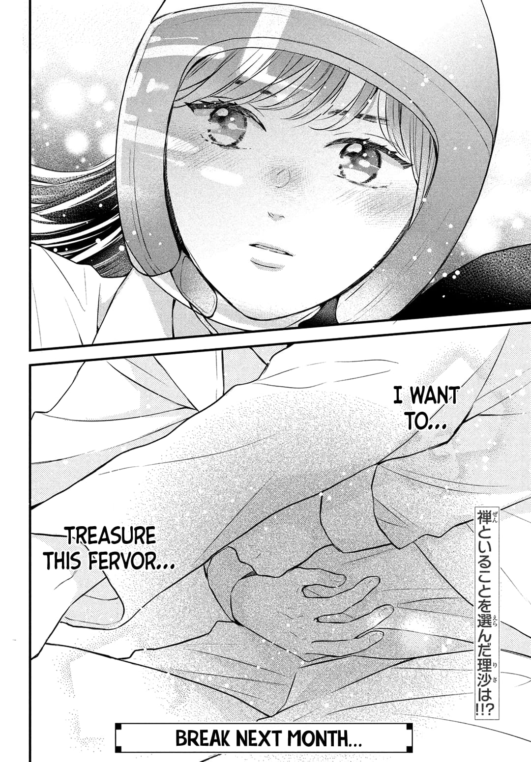 Hikaeme ni Itte mo, Kore wa Ai