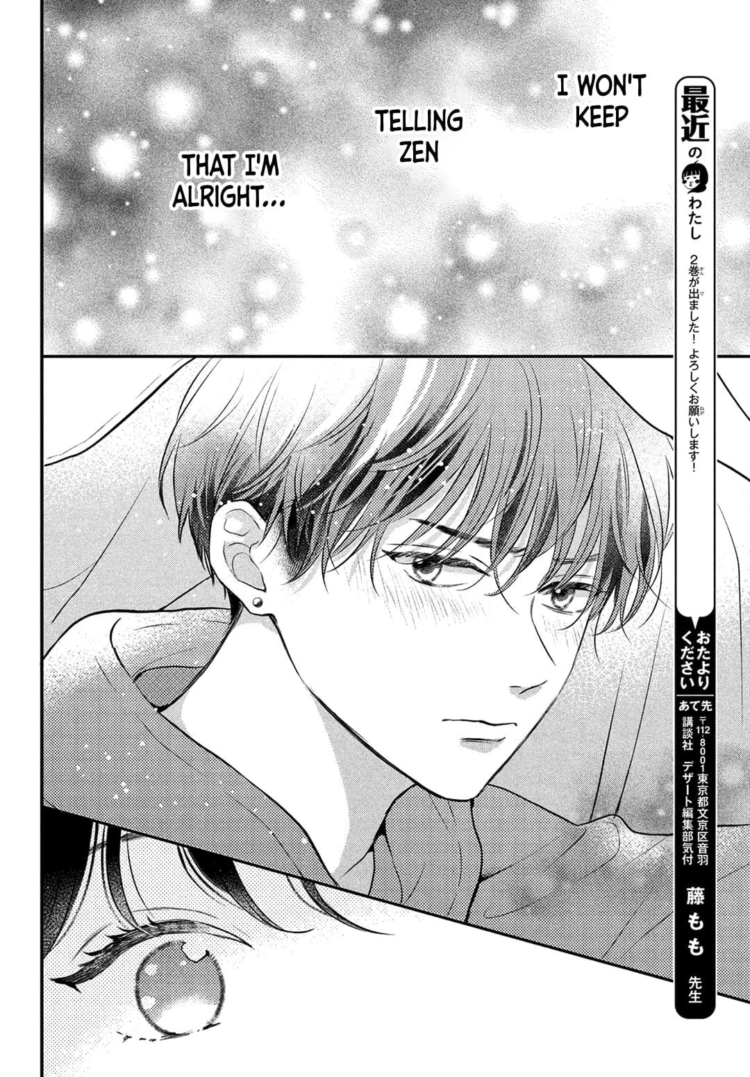 Hikaeme ni Itte mo, Kore wa Ai