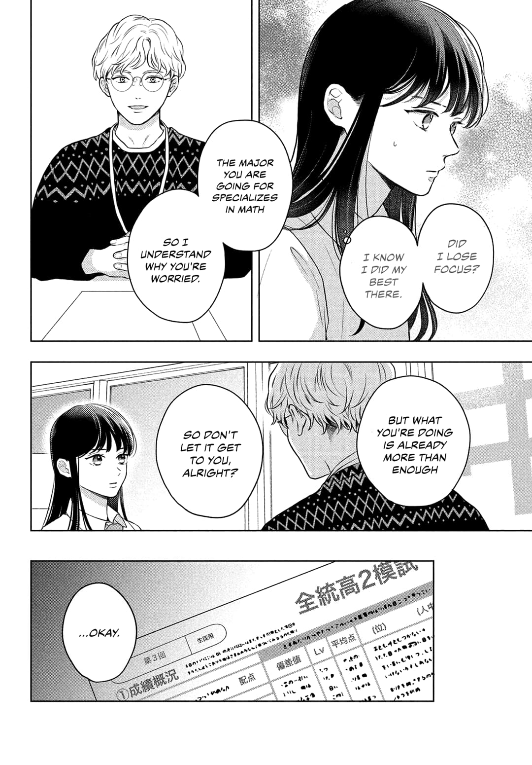 Hikaeme ni Itte mo, Kore wa Ai