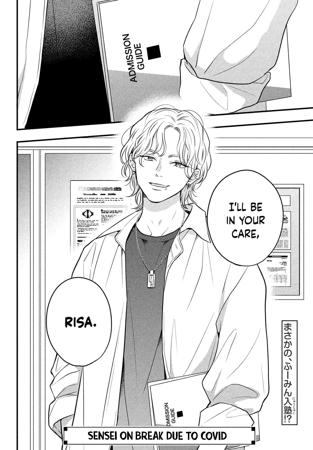 Hikaeme ni Itte mo, Kore wa Ai