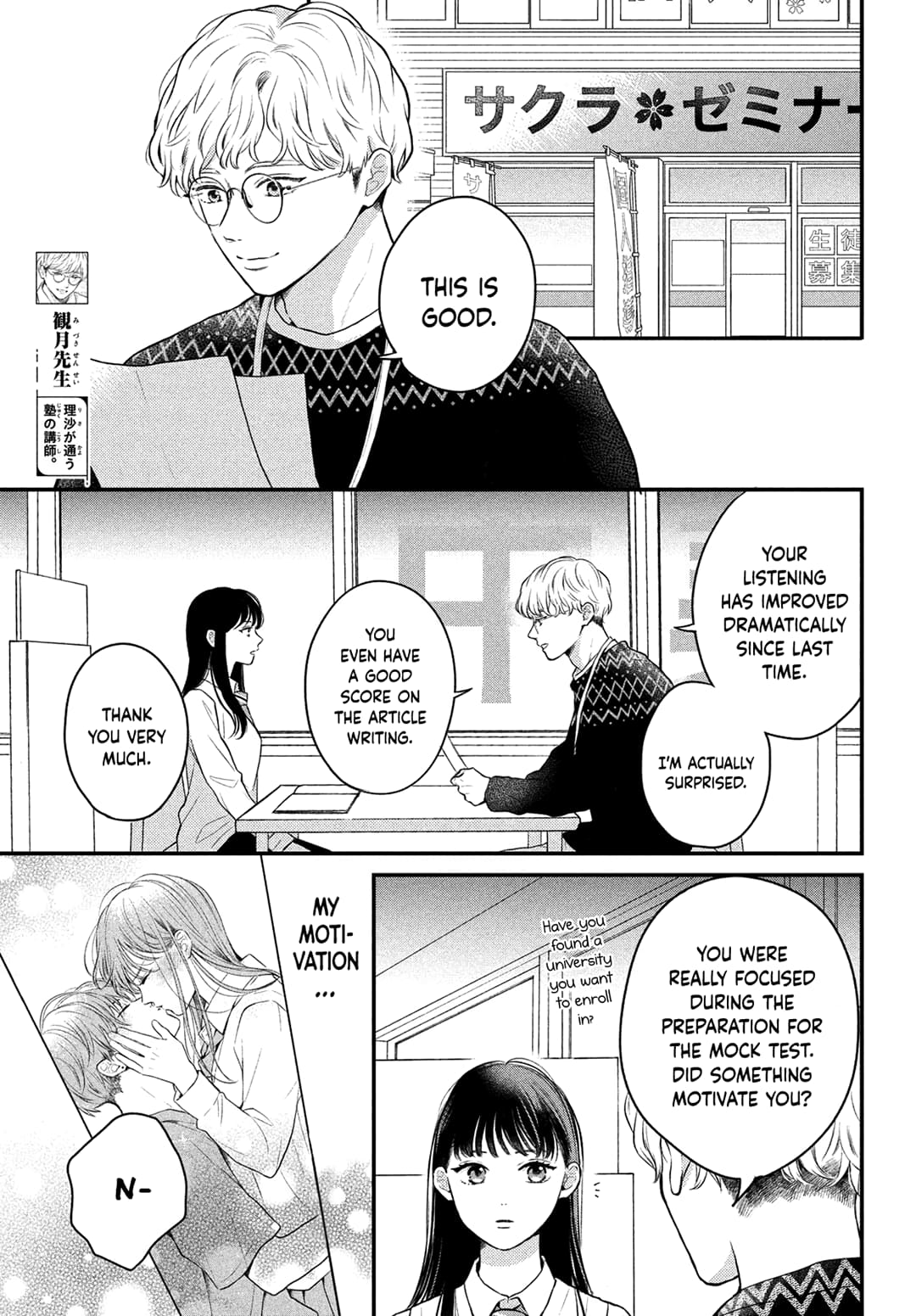Hikaeme ni Itte mo, Kore wa Ai