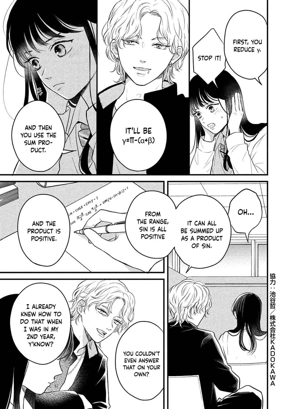 Hikaeme ni Itte mo, Kore wa Ai