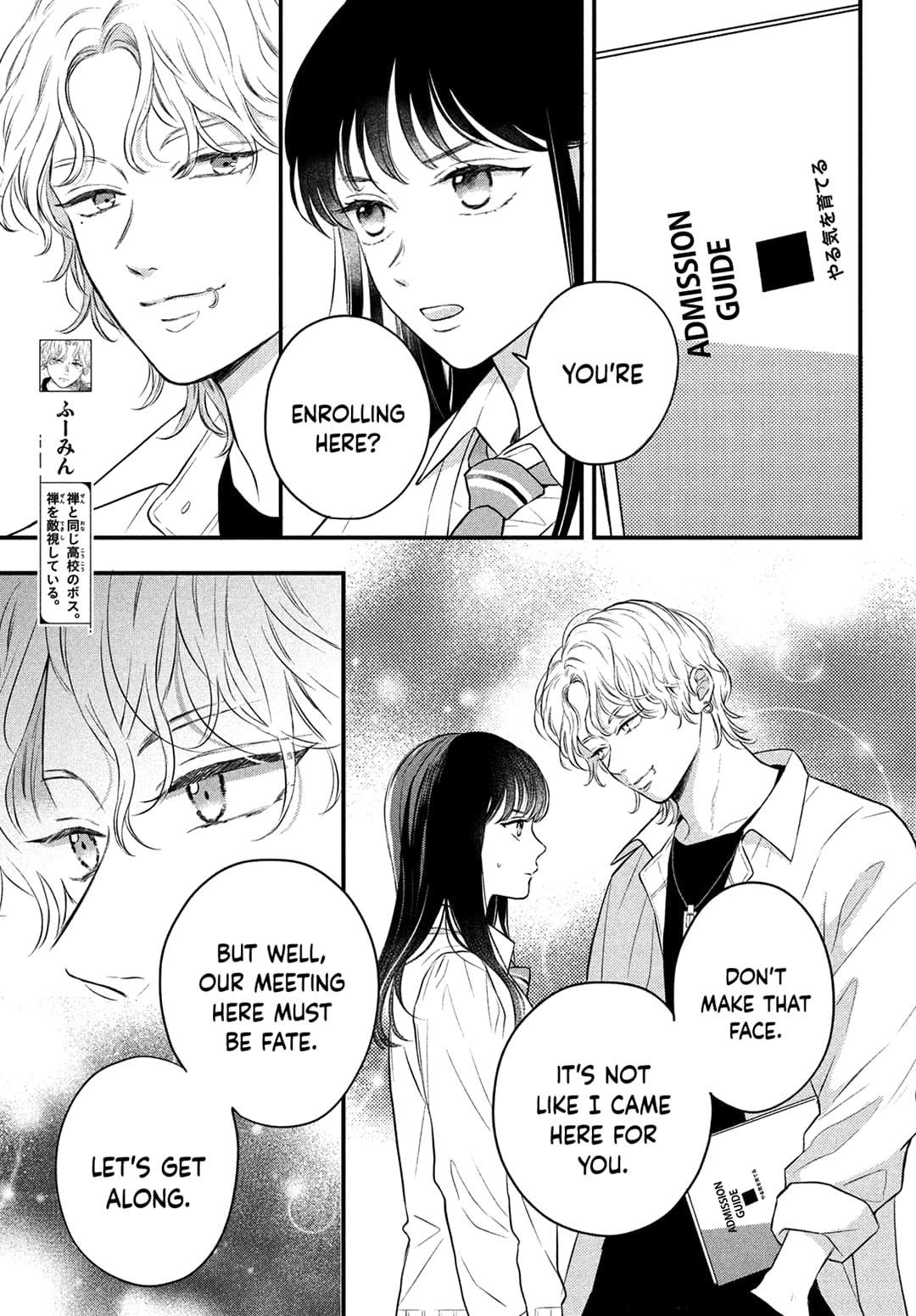 Hikaeme ni Itte mo, Kore wa Ai