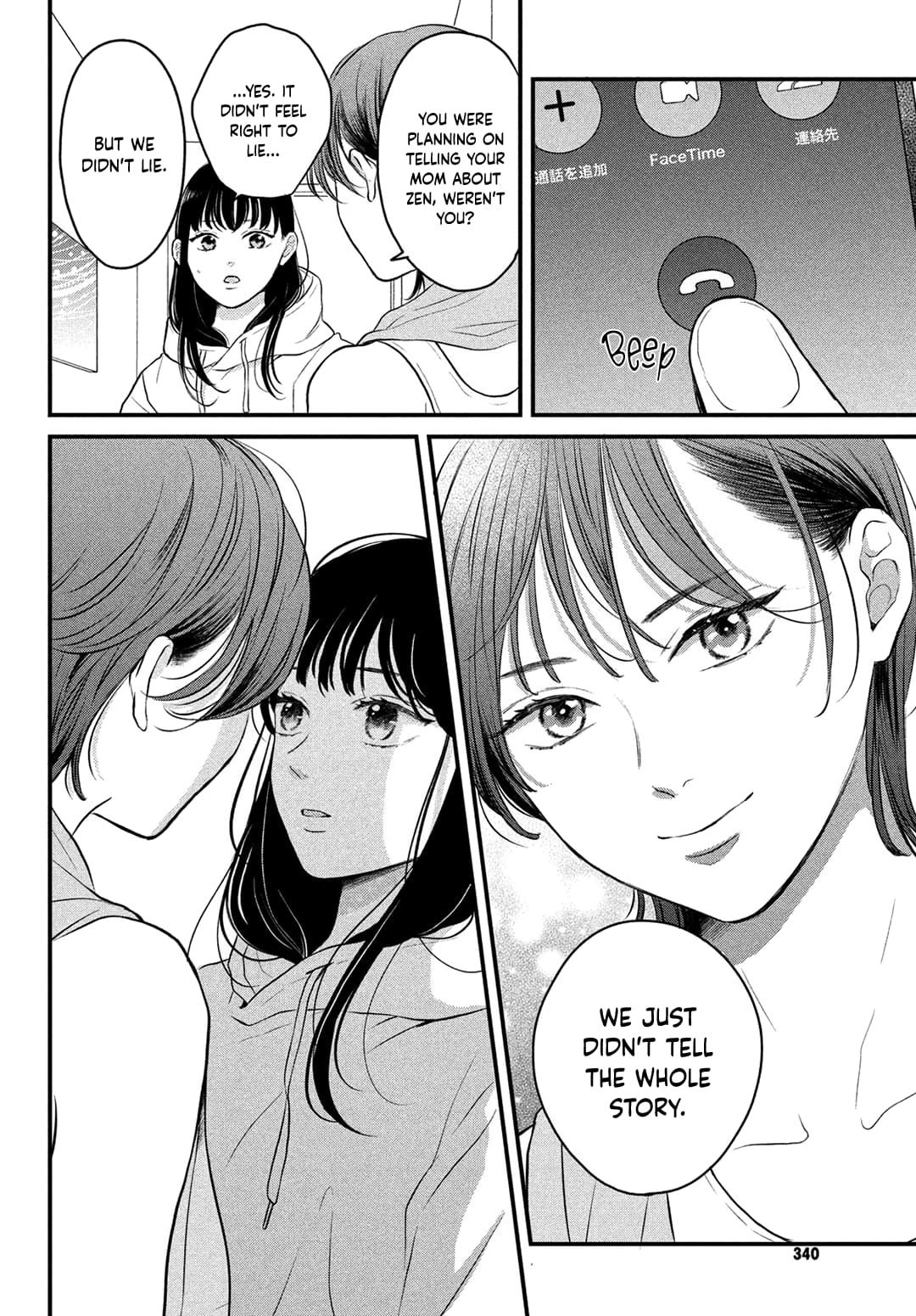 Hikaeme ni Itte mo, Kore wa Ai