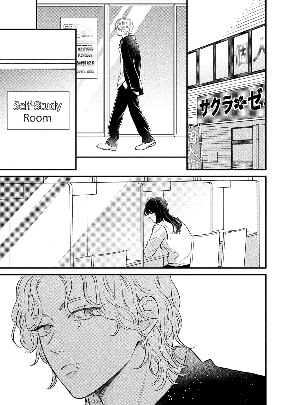Hikaeme ni Itte mo, Kore wa Ai