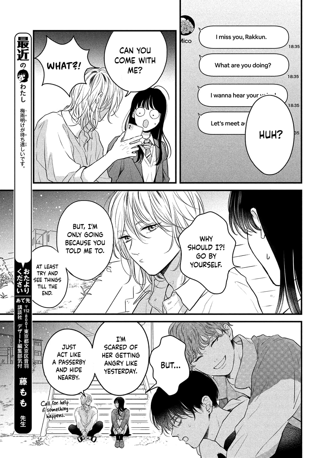 Hikaeme ni Itte mo, Kore wa Ai